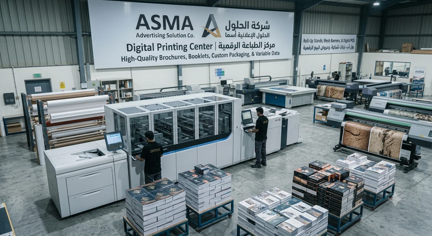 ASMA Advertising Solution Co. Advanced Digital Printing Machinery and Executive Print Production in Saudi Arabia